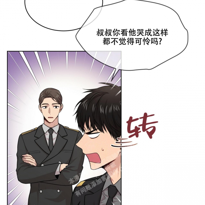 《热情(I+II季)》漫画最新章节第111话免费下拉式在线观看章节第【9】张图片