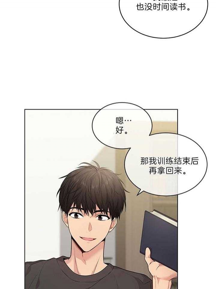 《热情(I+II季)》漫画最新章节第46话免费下拉式在线观看章节第【40】张图片