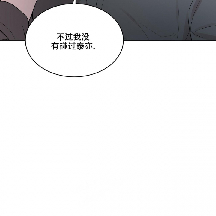 《热情(I+II季)》漫画最新章节第117话免费下拉式在线观看章节第【58】张图片