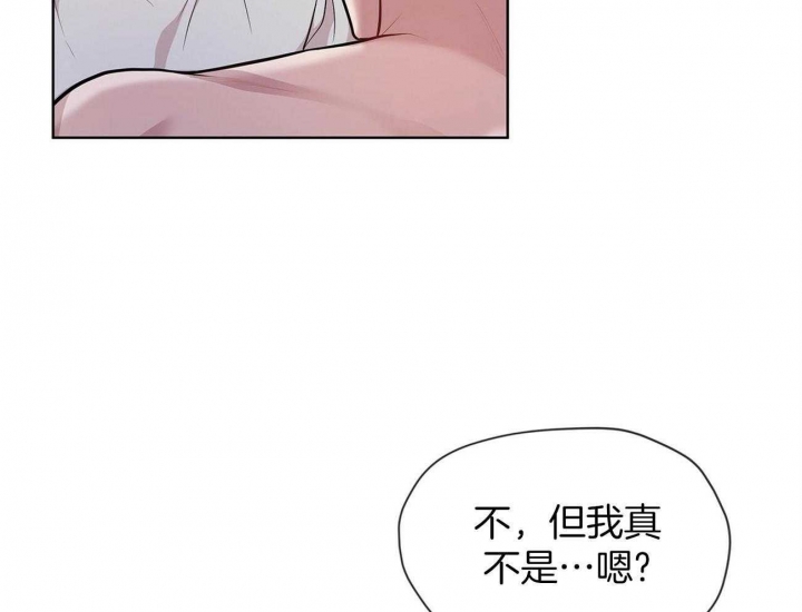 《热情(I+II季)》漫画最新章节第90话免费下拉式在线观看章节第【49】张图片