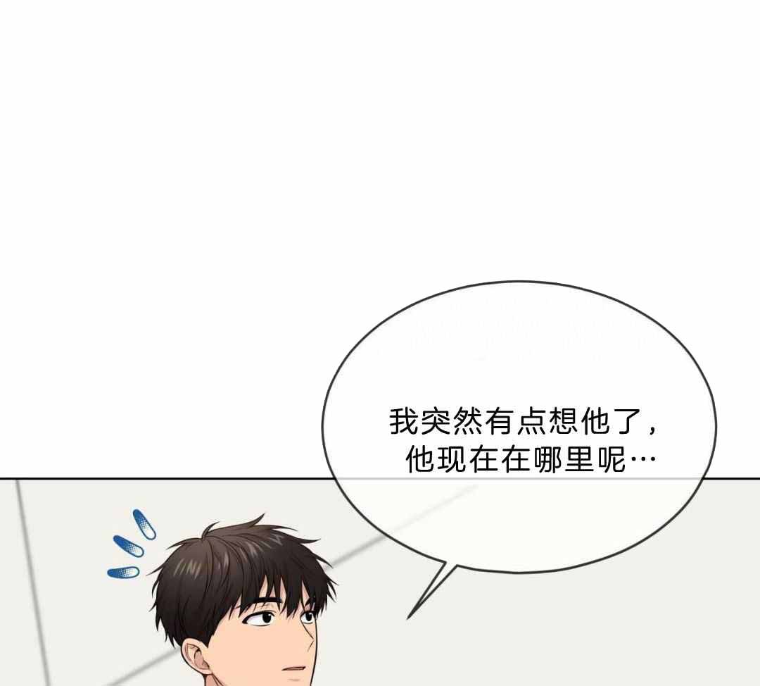 《热情(I+II季)》漫画最新章节第136话免费下拉式在线观看章节第【52】张图片