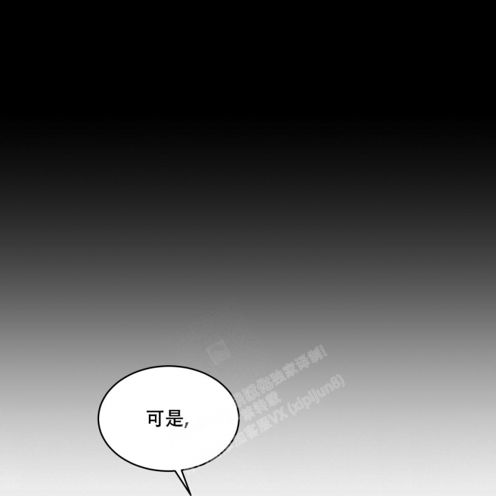 《热情(I+II季)》漫画最新章节第117话免费下拉式在线观看章节第【38】张图片