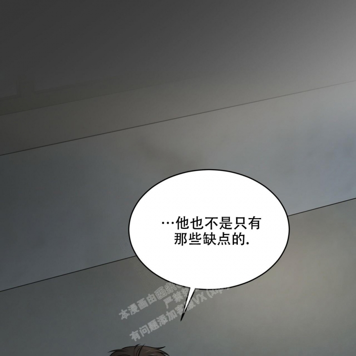 《热情(I+II季)》漫画最新章节第115话免费下拉式在线观看章节第【53】张图片