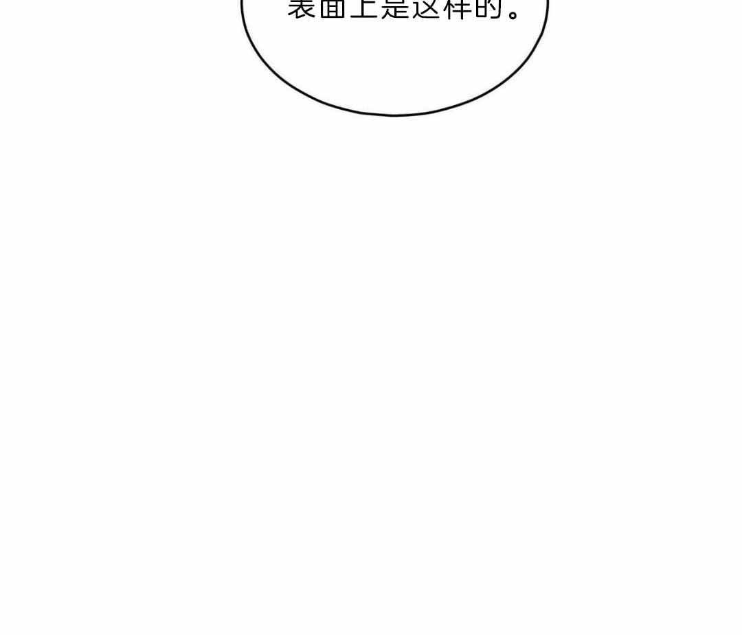 《热情(I+II季)》漫画最新章节第136话免费下拉式在线观看章节第【8】张图片