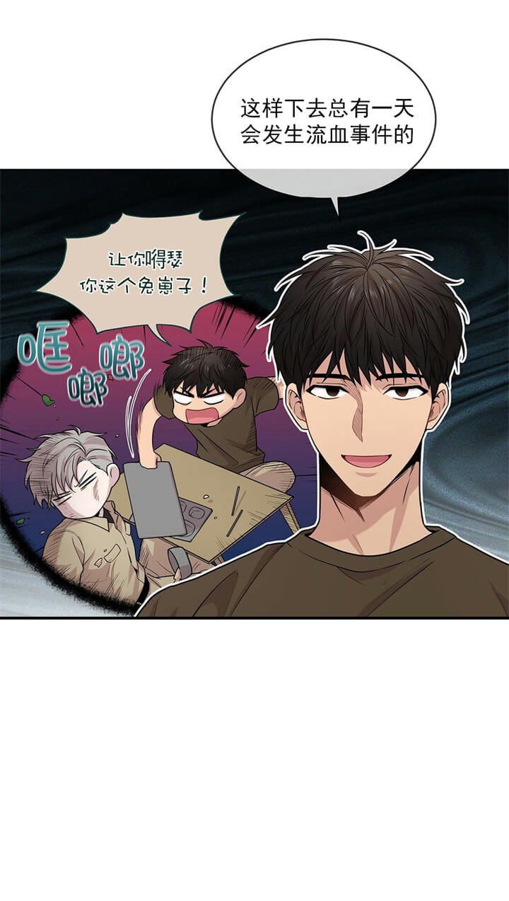 《热情(I+II季)》漫画最新章节第81话免费下拉式在线观看章节第【25】张图片