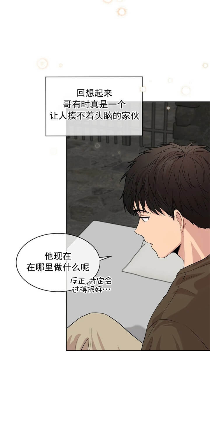 《热情(I+II季)》漫画最新章节第79话免费下拉式在线观看章节第【10】张图片