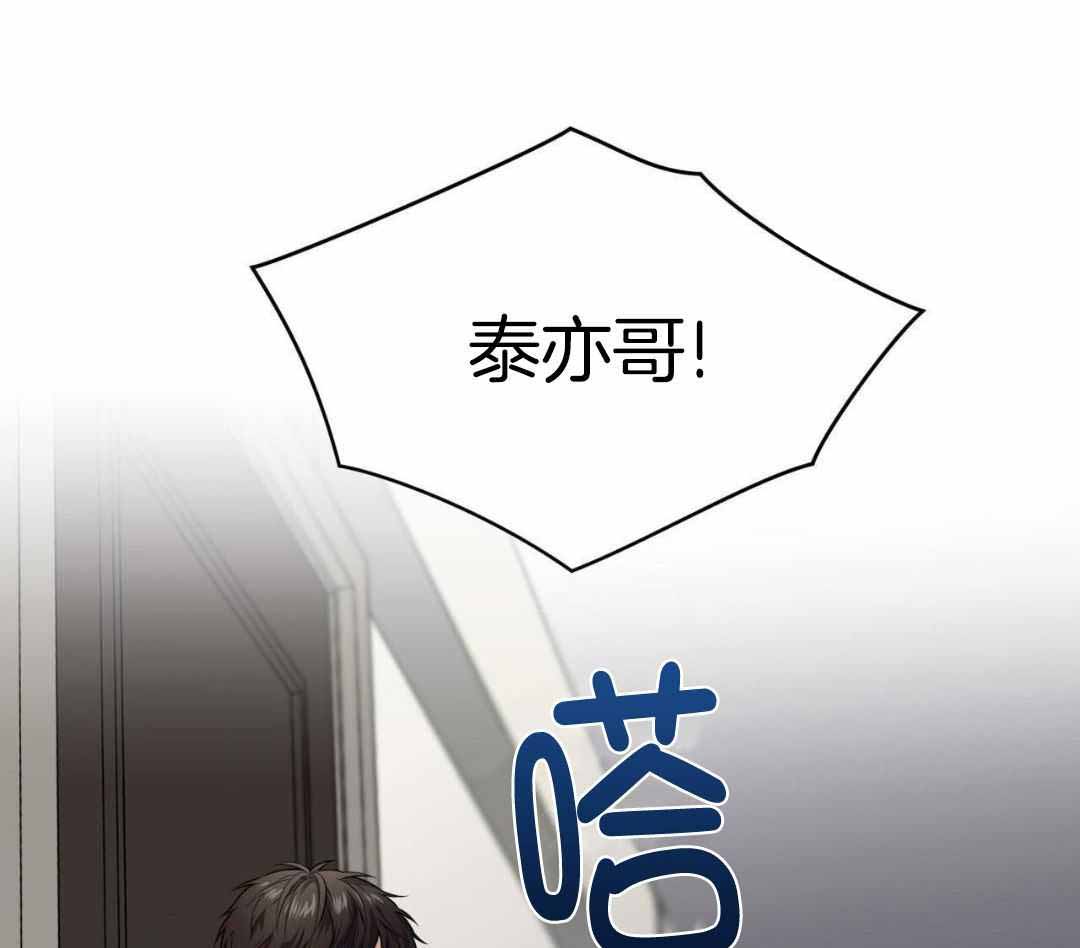 《热情(I+II季)》漫画最新章节第155话免费下拉式在线观看章节第【13】张图片