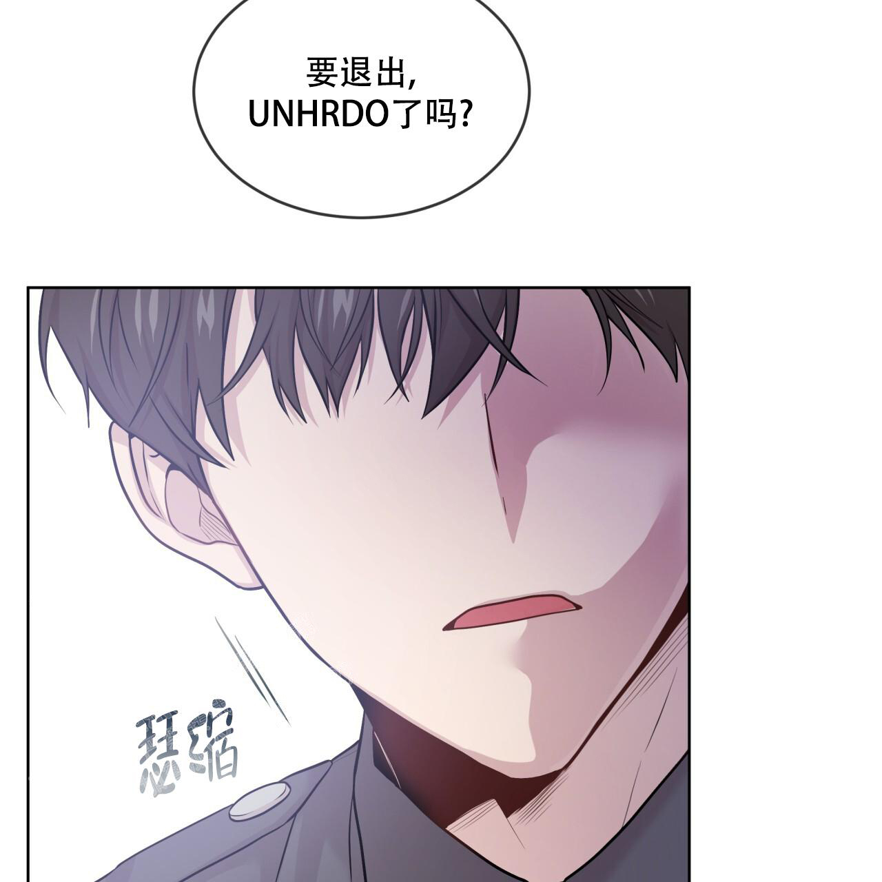 《热情(I+II季)》漫画最新章节第139话免费下拉式在线观看章节第【71】张图片