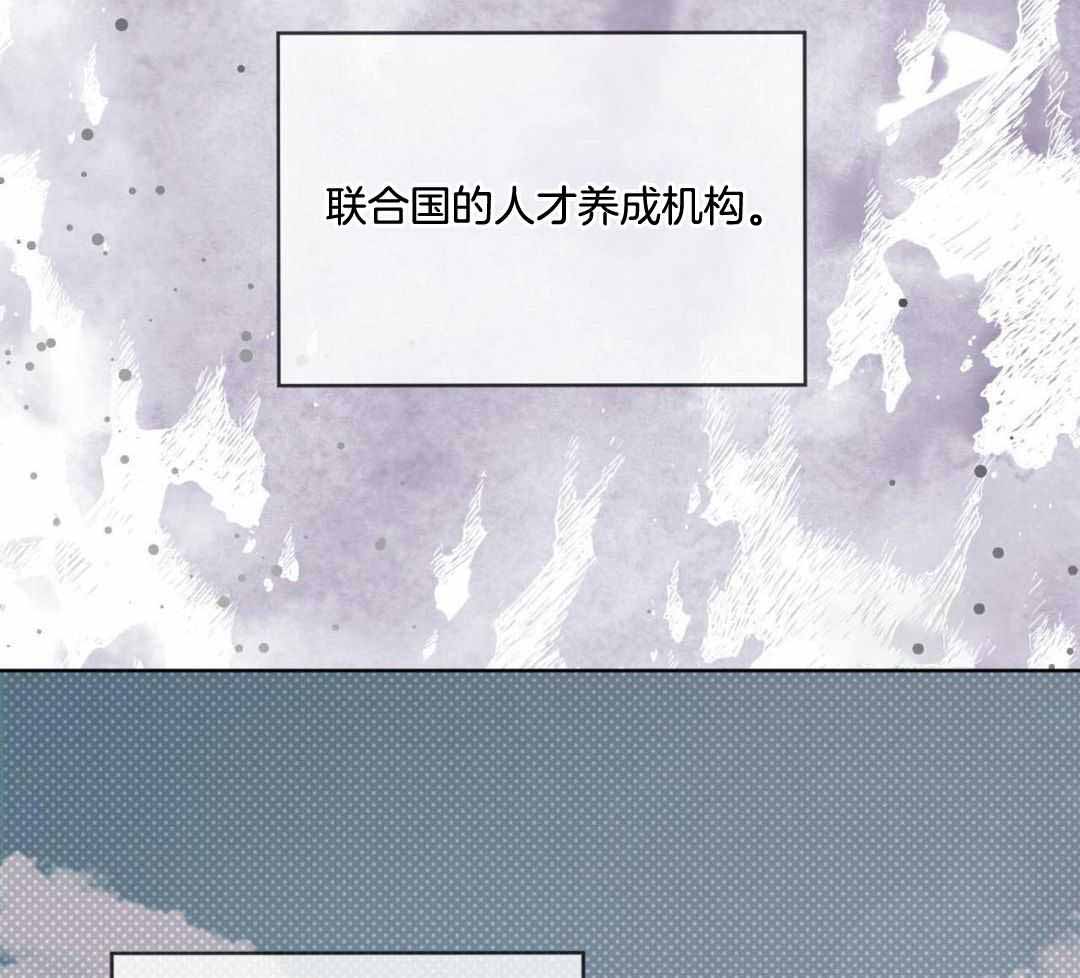 《热情(I+II季)》漫画最新章节第157话免费下拉式在线观看章节第【41】张图片