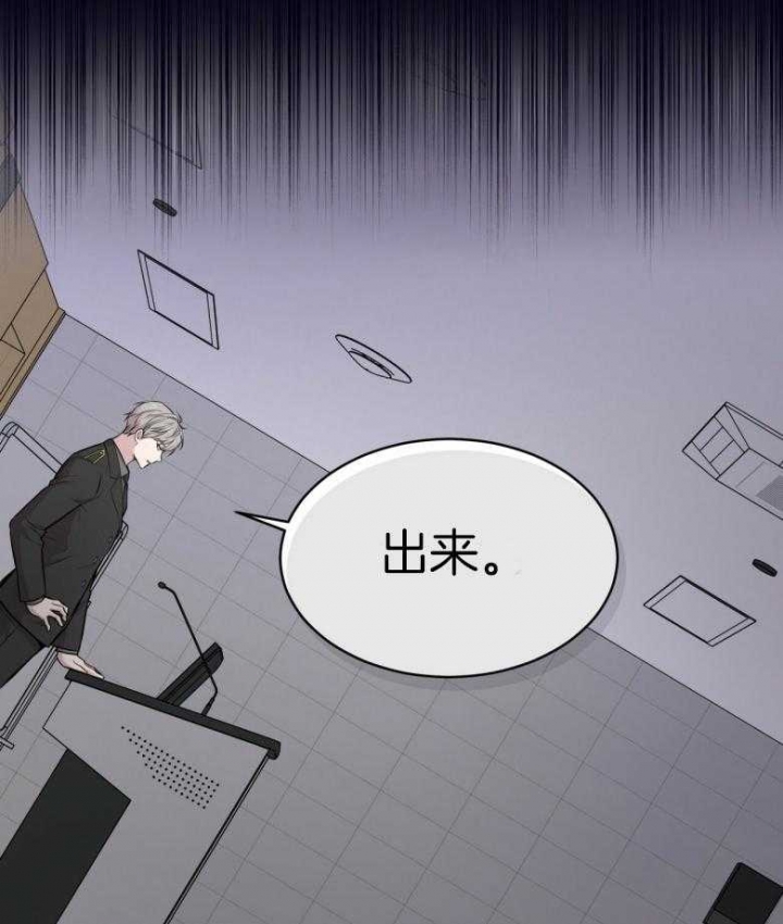 《热情(I+II季)》漫画最新章节第101话免费下拉式在线观看章节第【36】张图片