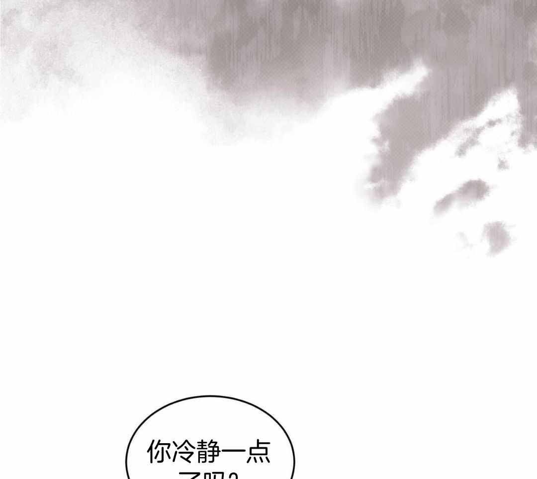 《热情(I+II季)》漫画最新章节第152话免费下拉式在线观看章节第【58】张图片