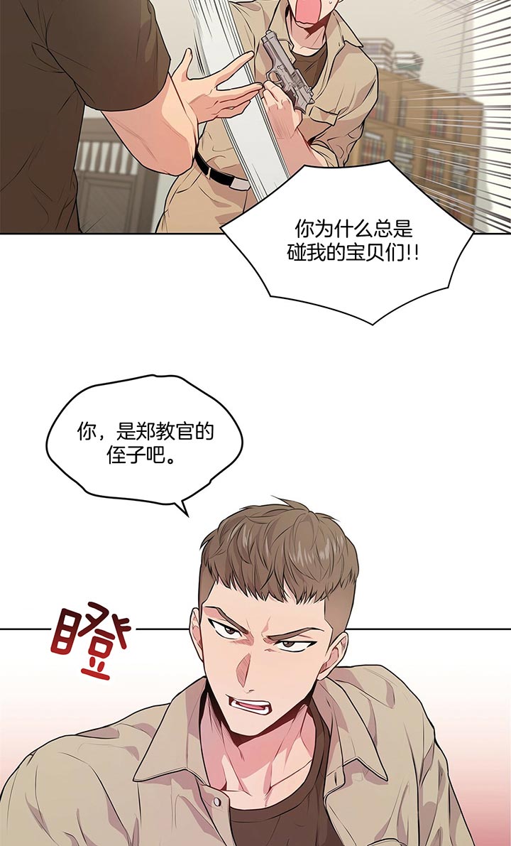 《热情(I+II季)》漫画最新章节第25话免费下拉式在线观看章节第【7】张图片