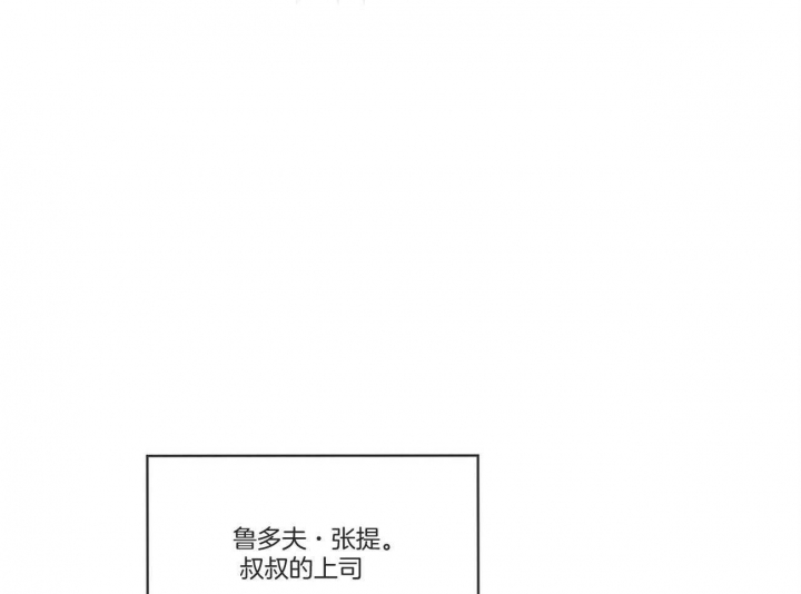 《热情(I+II季)》漫画最新章节第93话免费下拉式在线观看章节第【12】张图片