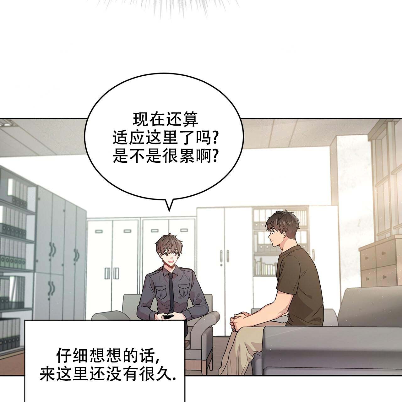 《热情(I+II季)》漫画最新章节第18话免费下拉式在线观看章节第【8】张图片