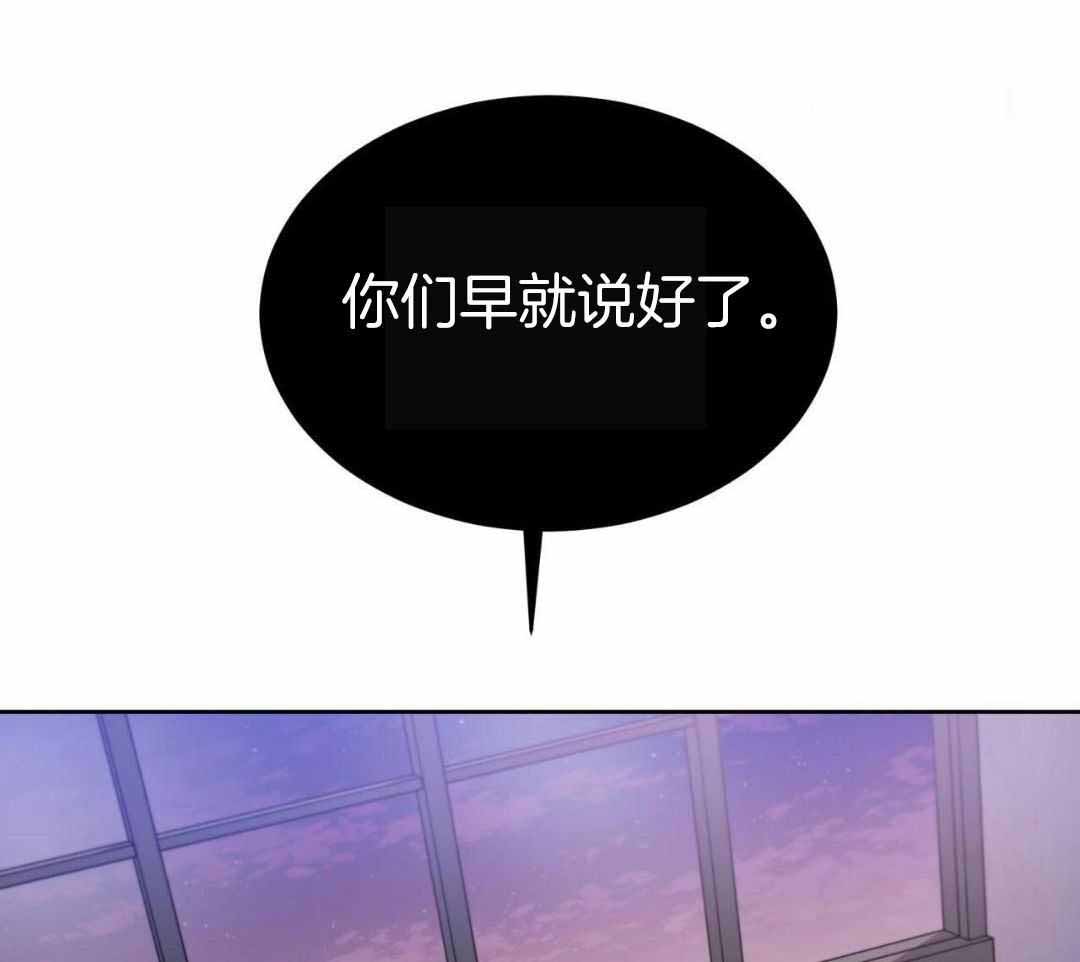 《热情(I+II季)》漫画最新章节第149话免费下拉式在线观看章节第【22】张图片