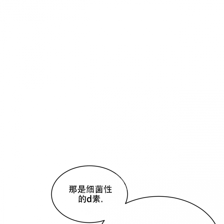 《热情(I+II季)》漫画最新章节第123话免费下拉式在线观看章节第【29】张图片