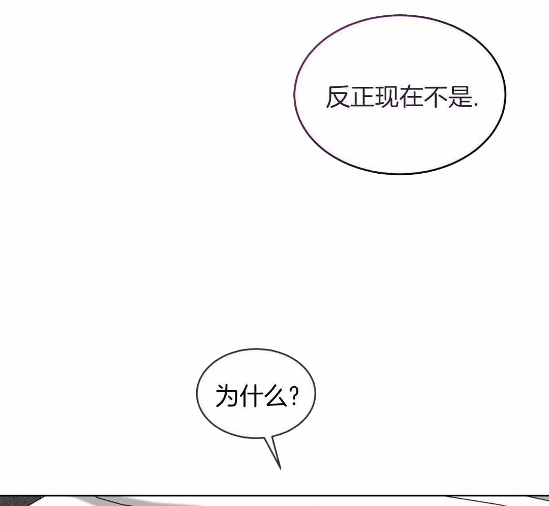 《热情(I+II季)》漫画最新章节第145话免费下拉式在线观看章节第【45】张图片