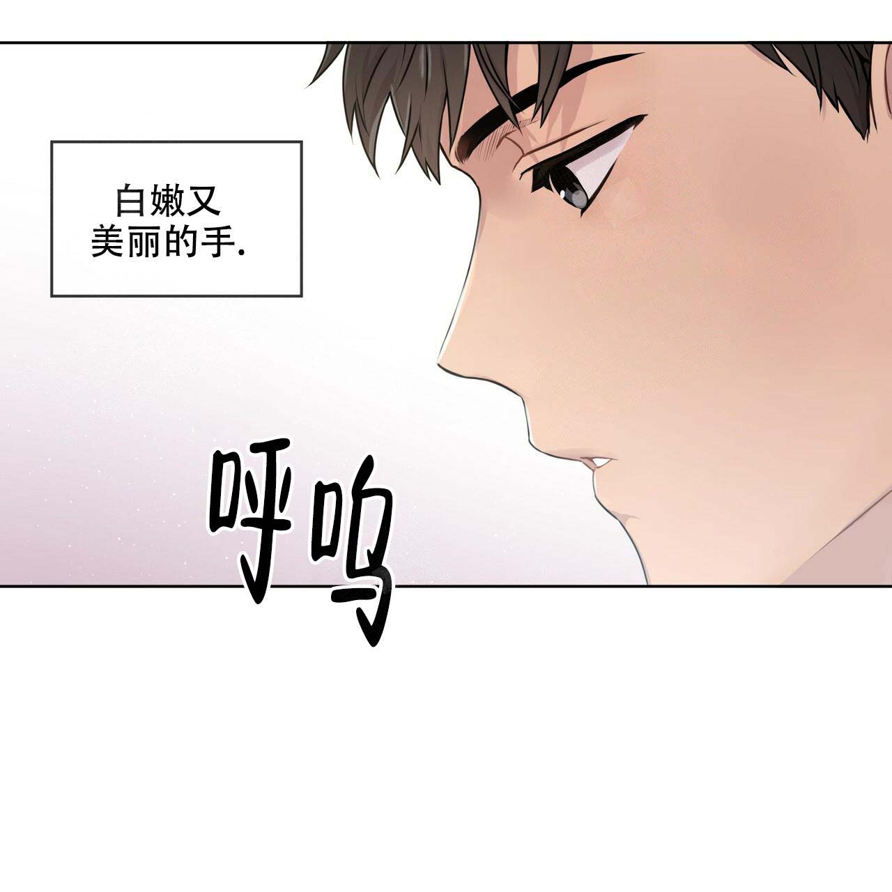 《热情(I+II季)》漫画最新章节第11话免费下拉式在线观看章节第【4】张图片