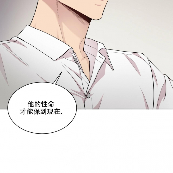 《热情(I+II季)》漫画最新章节第127话免费下拉式在线观看章节第【48】张图片