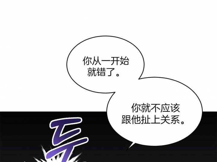 《热情(I+II季)》漫画最新章节第58话免费下拉式在线观看章节第【1】张图片