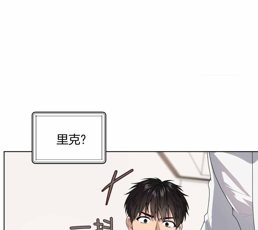 《热情(I+II季)》漫画最新章节第152话免费下拉式在线观看章节第【29】张图片