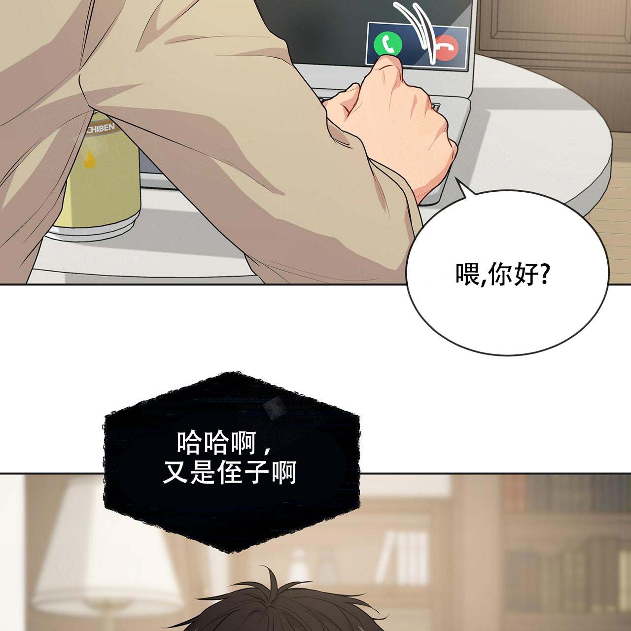 《热情(I+II季)》漫画最新章节第15话免费下拉式在线观看章节第【27】张图片