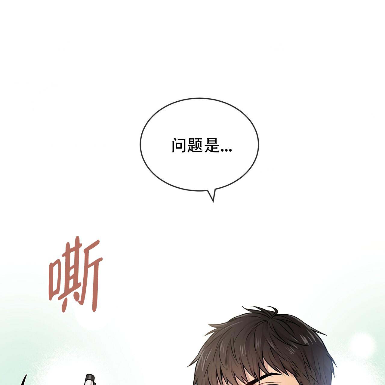 《热情(I+II季)》漫画最新章节第8话免费下拉式在线观看章节第【12】张图片