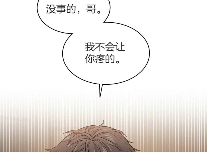 《热情(I+II季)》漫画最新章节第90话免费下拉式在线观看章节第【30】张图片