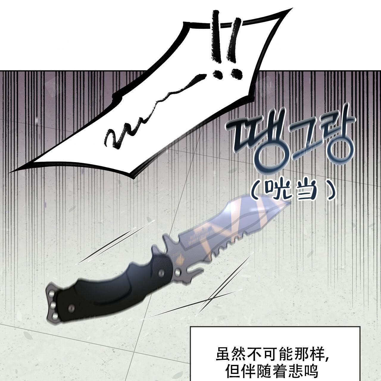 《热情(I+II季)》漫画最新章节第17话免费下拉式在线观看章节第【21】张图片