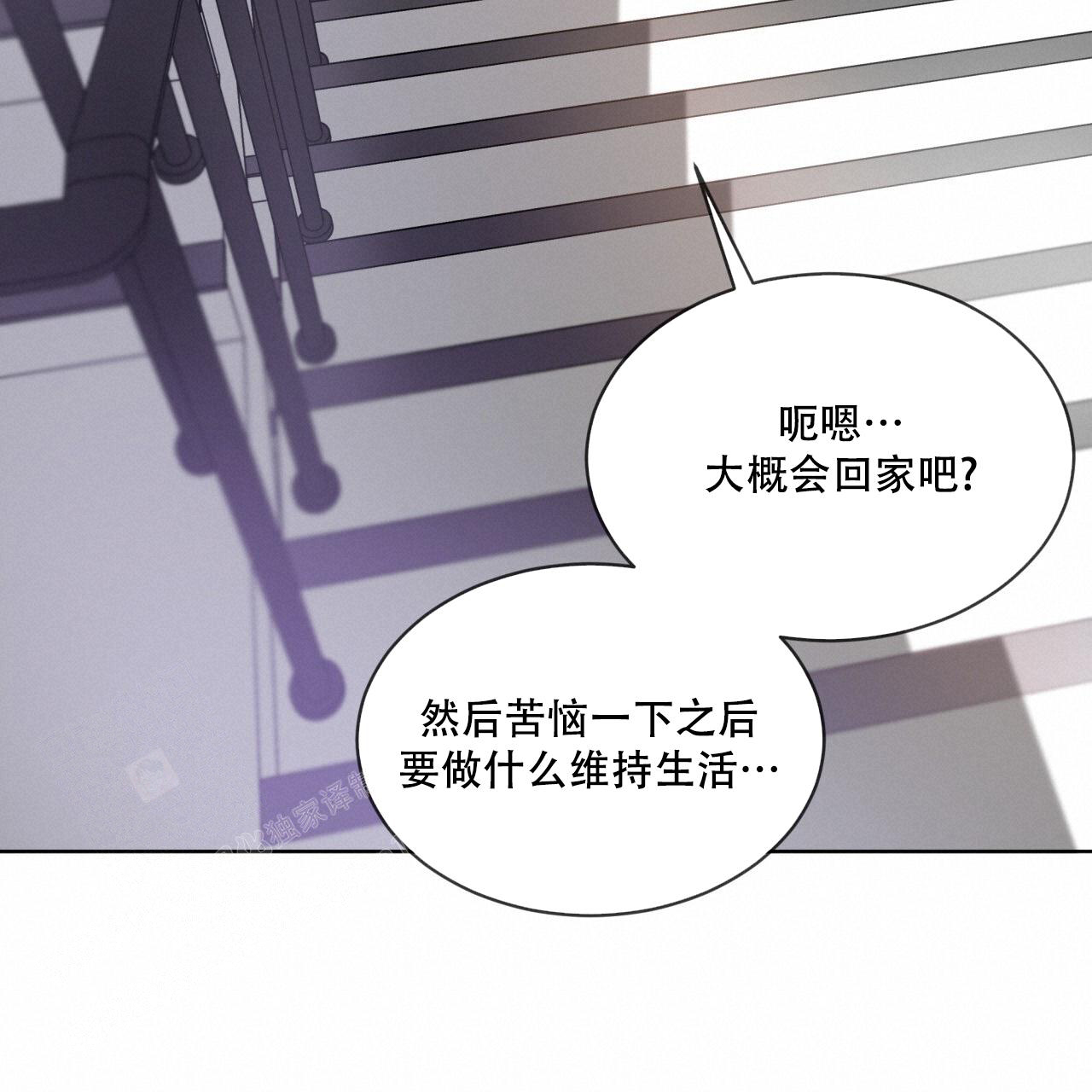 《热情(I+II季)》漫画最新章节第140话免费下拉式在线观看章节第【12】张图片