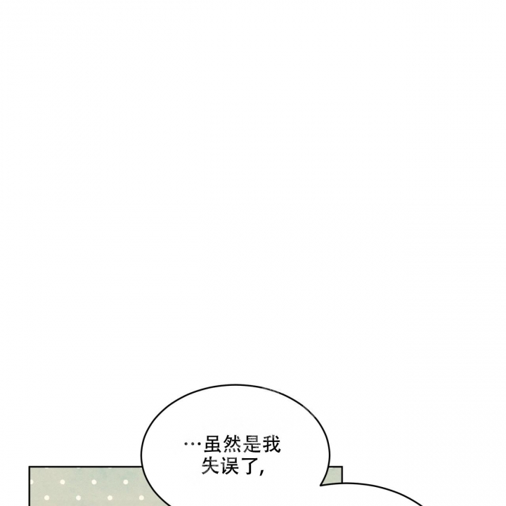 《热情(I+II季)》漫画最新章节第120话免费下拉式在线观看章节第【57】张图片