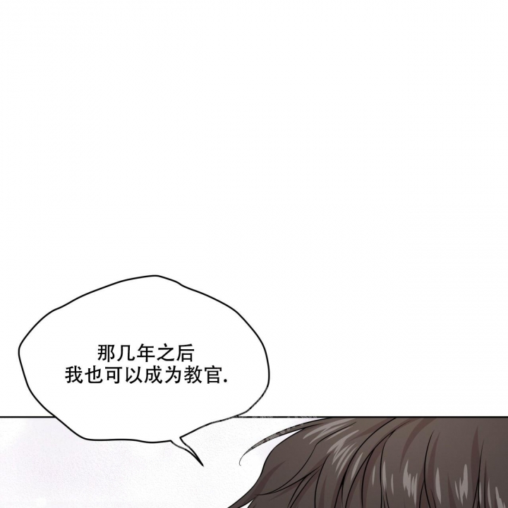 《热情(I+II季)》漫画最新章节第110话免费下拉式在线观看章节第【55】张图片