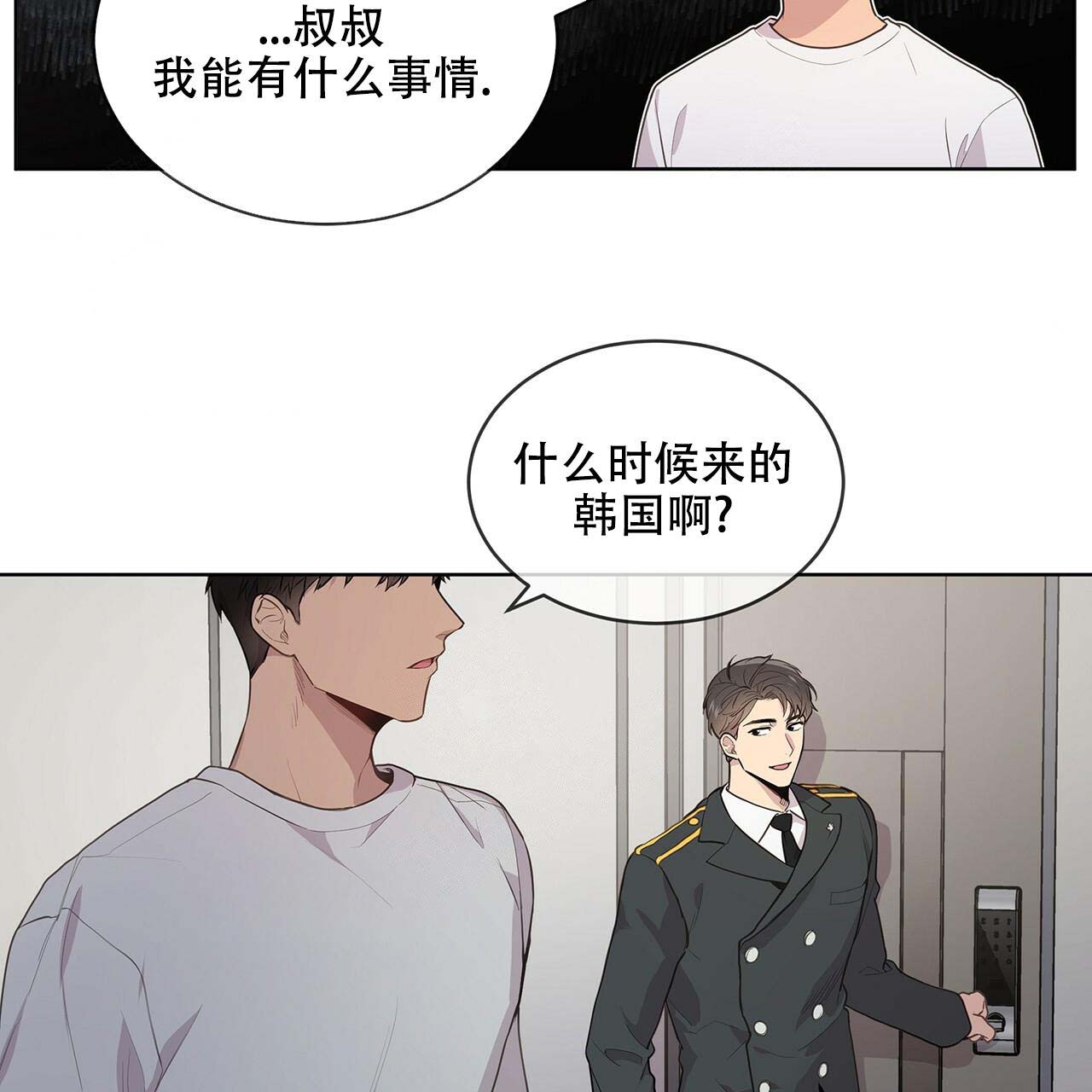 《热情(I+II季)》漫画最新章节第1话免费下拉式在线观看章节第【17】张图片