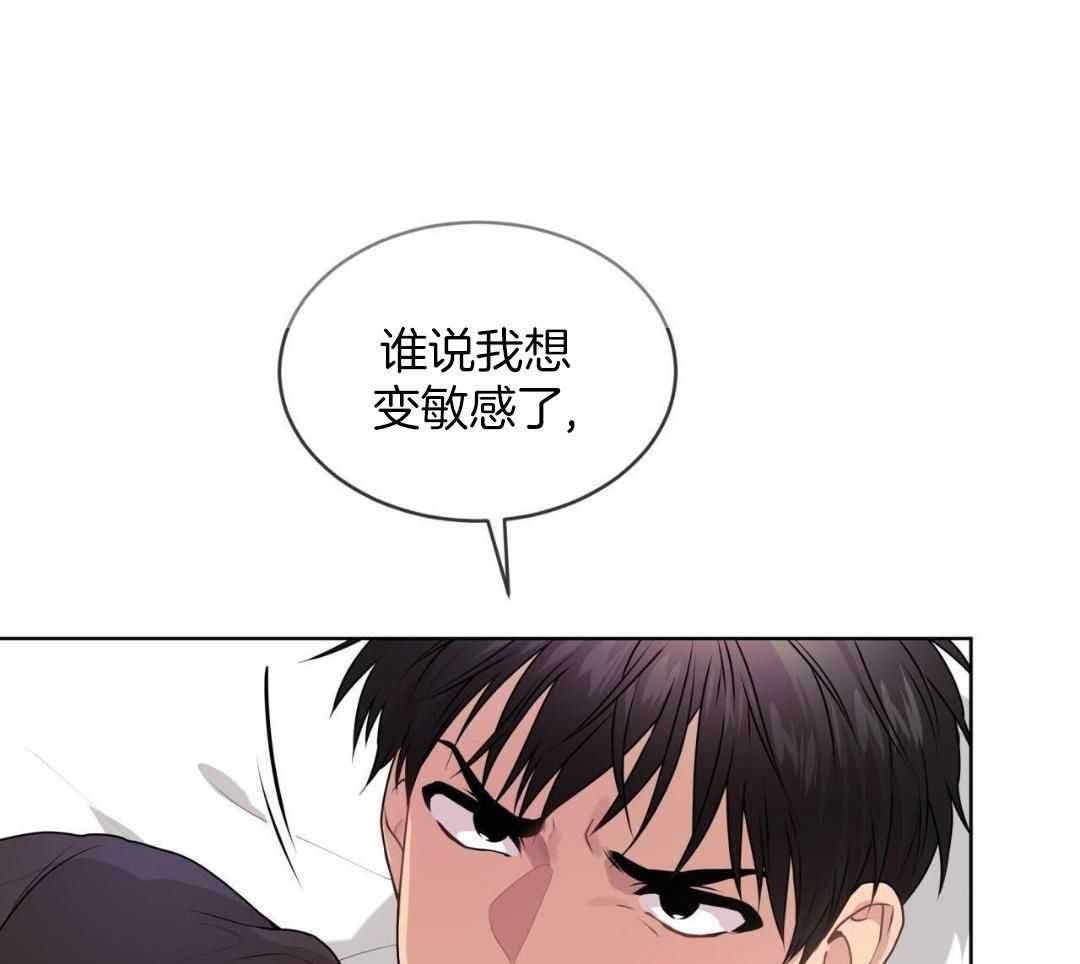 《热情(I+II季)》漫画最新章节第145话免费下拉式在线观看章节第【26】张图片