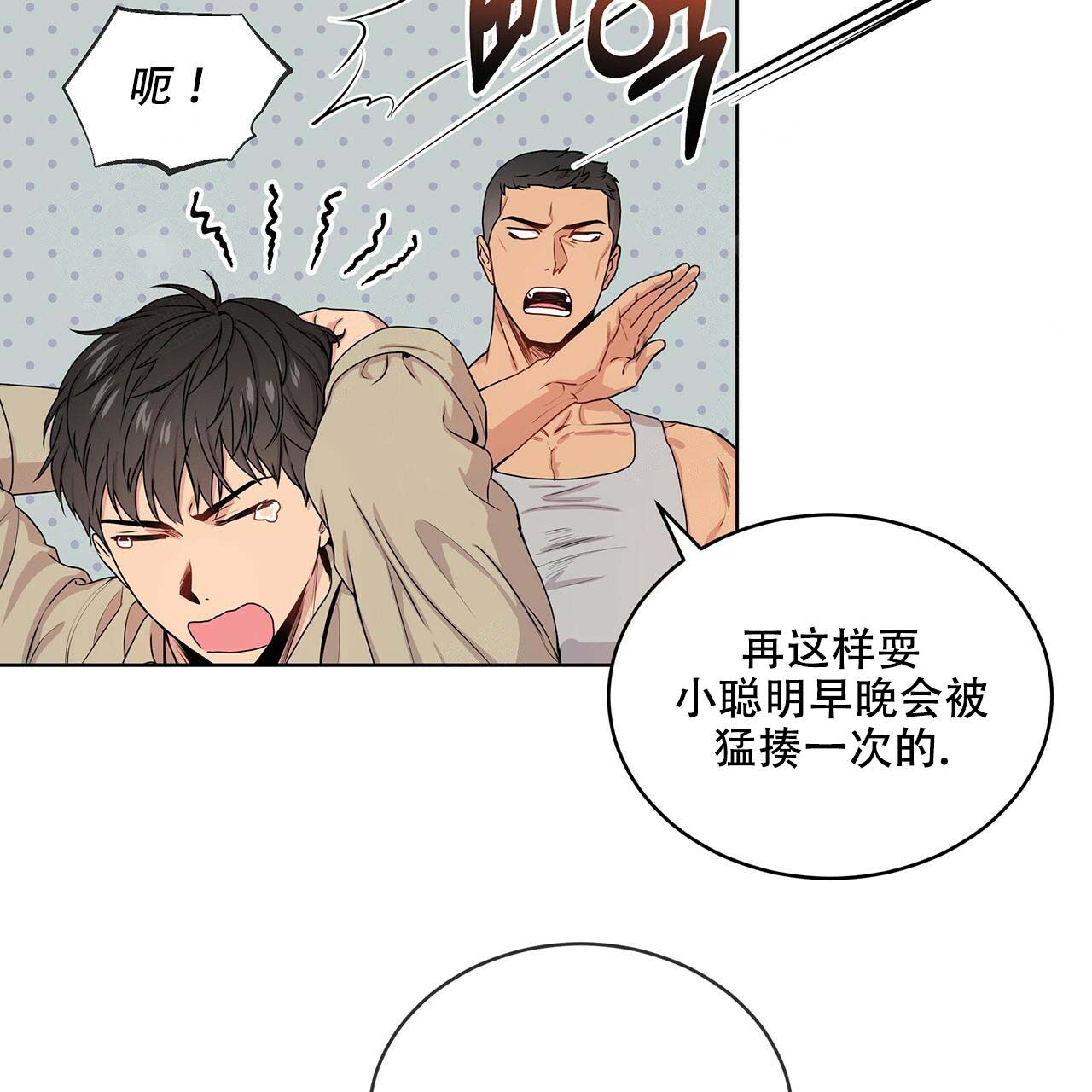 《热情(I+II季)》漫画最新章节第13话免费下拉式在线观看章节第【13】张图片