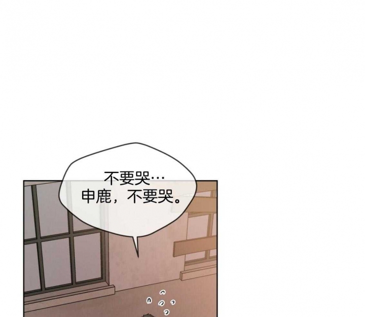 《热情(I+II季)》漫画最新章节第103话免费下拉式在线观看章节第【24】张图片