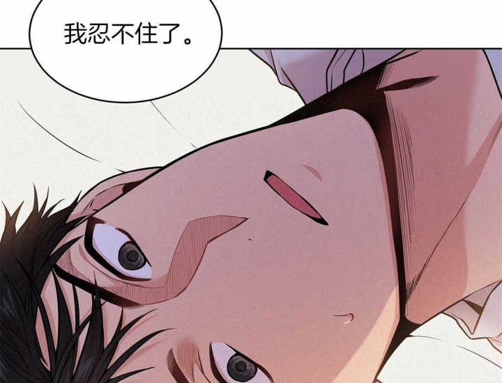 《热情(I+II季)》漫画最新章节第90话免费下拉式在线观看章节第【55】张图片