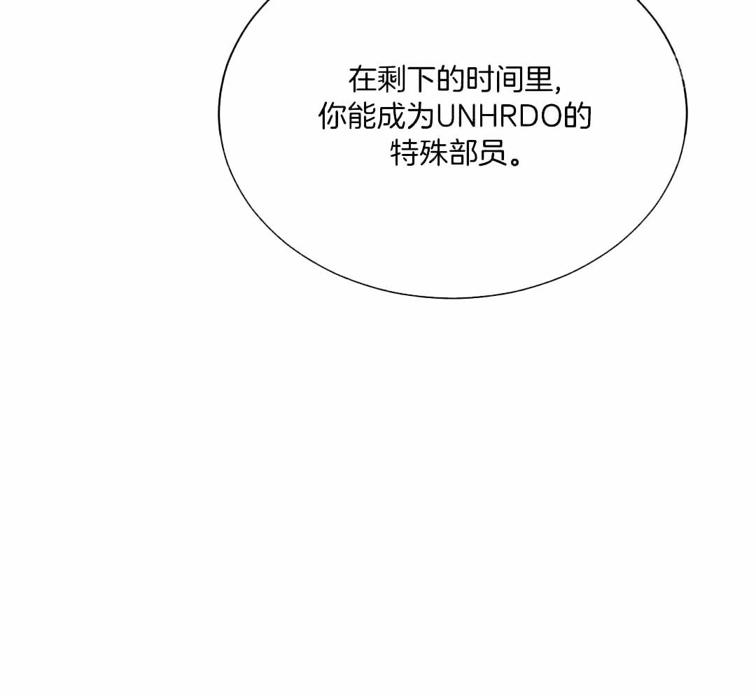 《热情(I+II季)》漫画最新章节第158话免费下拉式在线观看章节第【45】张图片