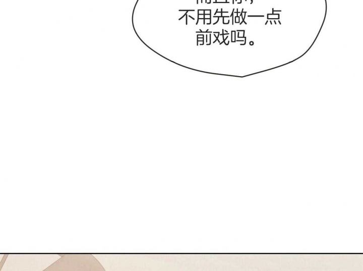 《热情(I+II季)》漫画最新章节第90话免费下拉式在线观看章节第【15】张图片