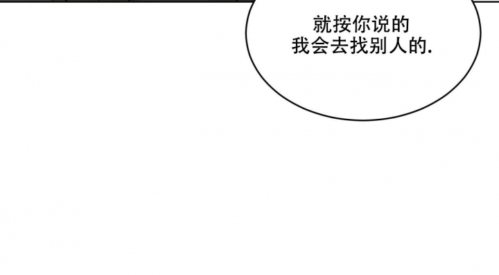 《热情(I+II季)》漫画最新章节第111话免费下拉式在线观看章节第【30】张图片