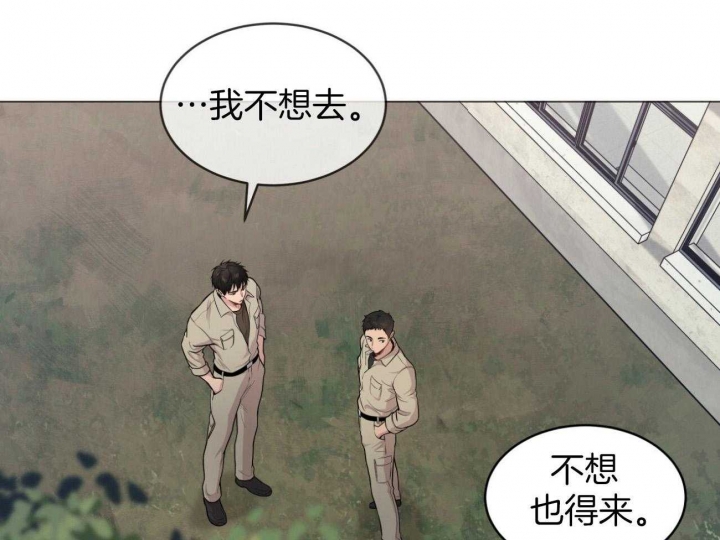 《热情(I+II季)》漫画最新章节第96话免费下拉式在线观看章节第【30】张图片