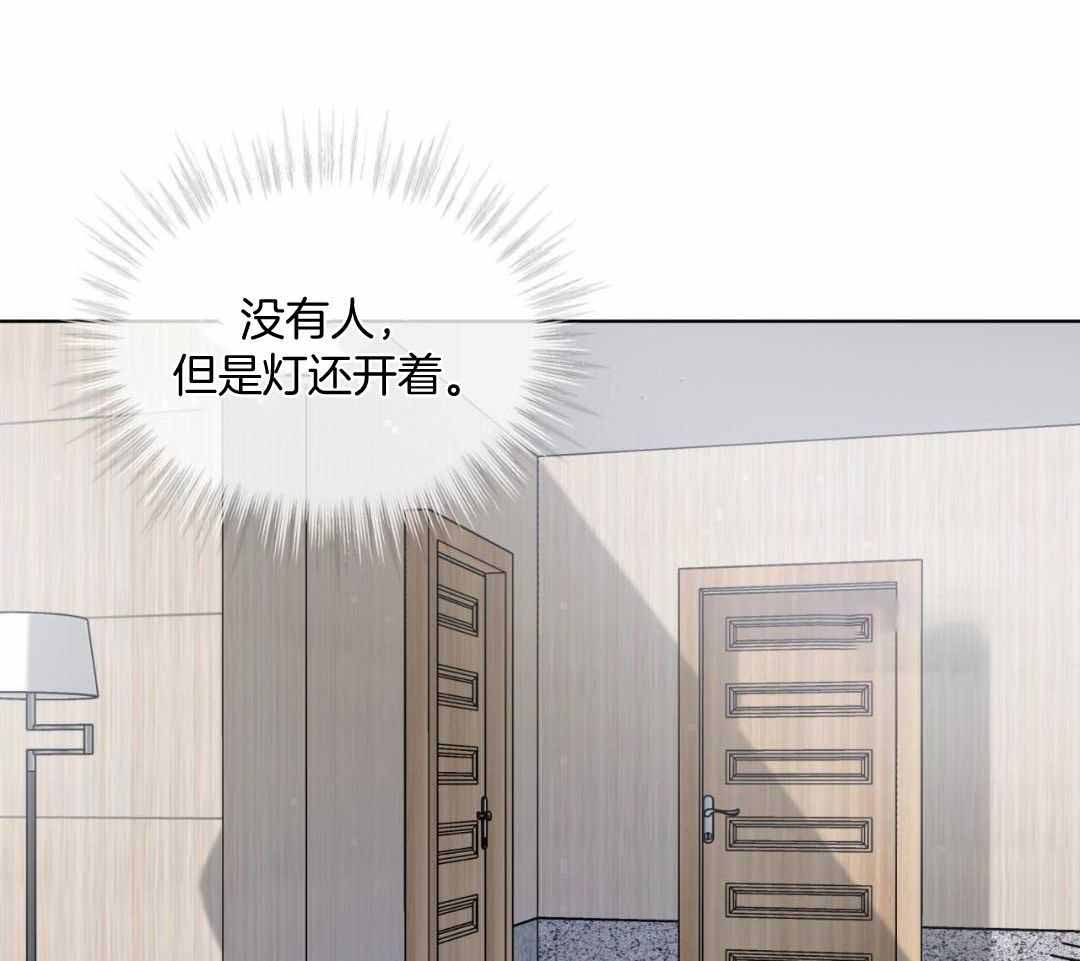 《热情(I+II季)》漫画最新章节第155话免费下拉式在线观看章节第【30】张图片