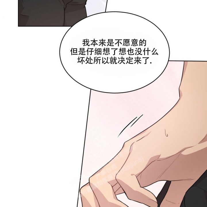 《热情(I+II季)》漫画最新章节第107话免费下拉式在线观看章节第【12】张图片