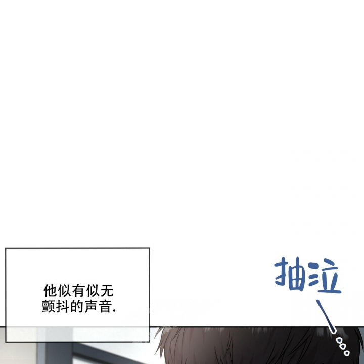 《热情(I+II季)》漫画最新章节第119话免费下拉式在线观看章节第【26】张图片