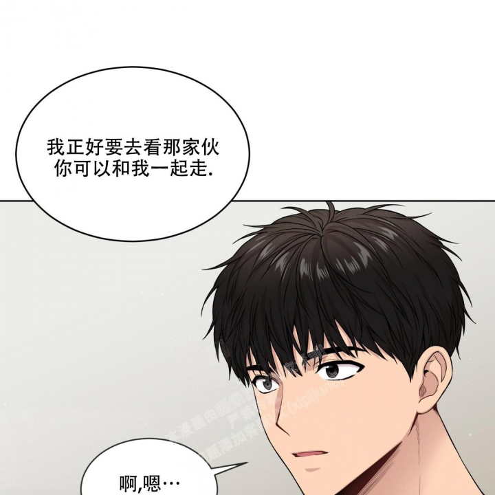 《热情(I+II季)》漫画最新章节第123话免费下拉式在线观看章节第【13】张图片