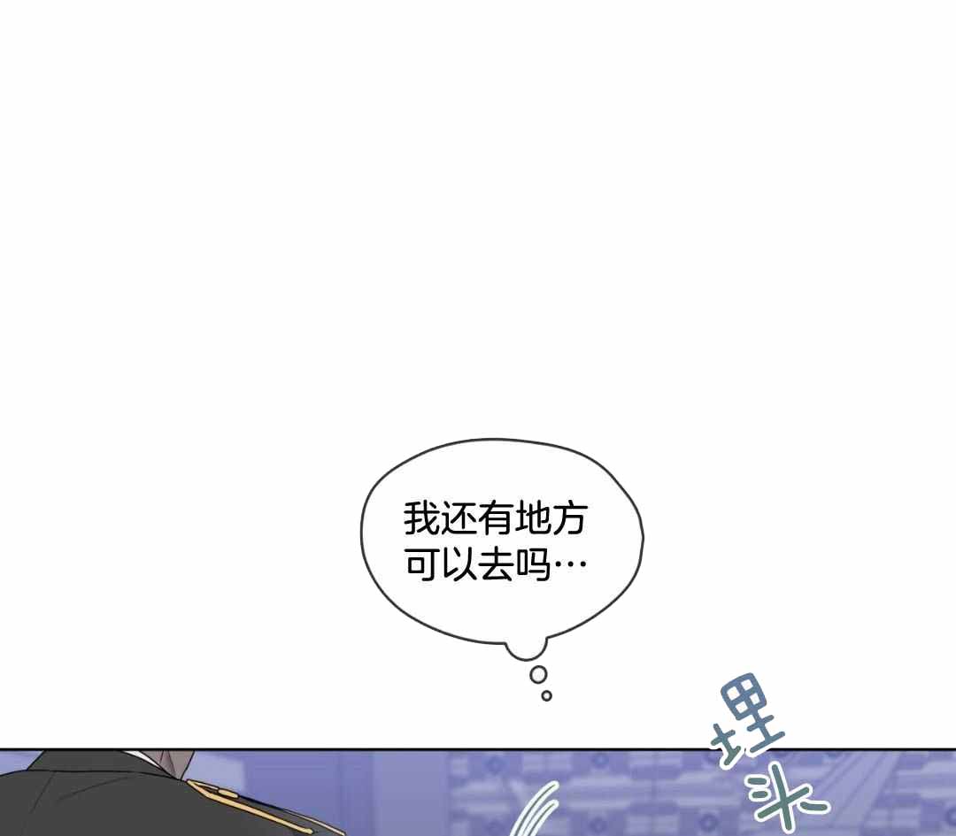 《热情(I+II季)》漫画最新章节第158话免费下拉式在线观看章节第【7】张图片