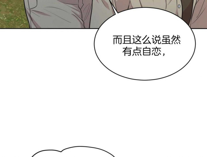 《热情(I+II季)》漫画最新章节第95话免费下拉式在线观看章节第【70】张图片