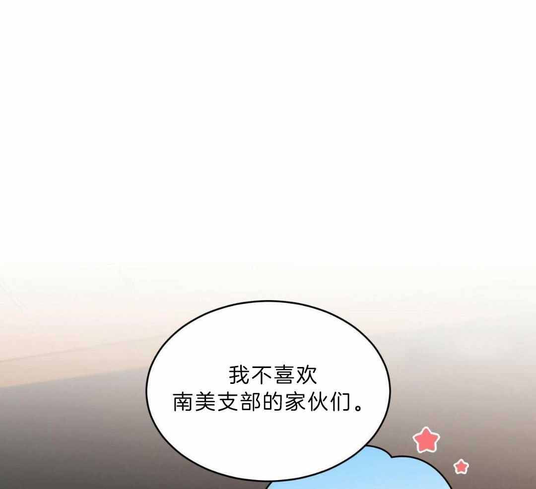 《热情(I+II季)》漫画最新章节第134话免费下拉式在线观看章节第【38】张图片