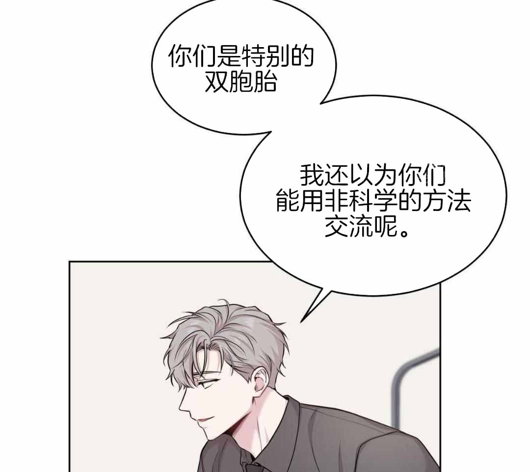 《热情(I+II季)》漫画最新章节第137话免费下拉式在线观看章节第【13】张图片