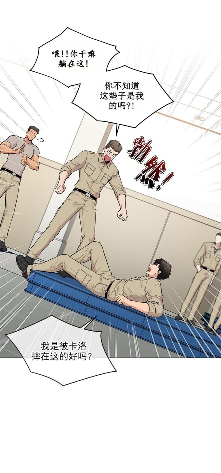 《热情(I+II季)》漫画最新章节第86话免费下拉式在线观看章节第【22】张图片